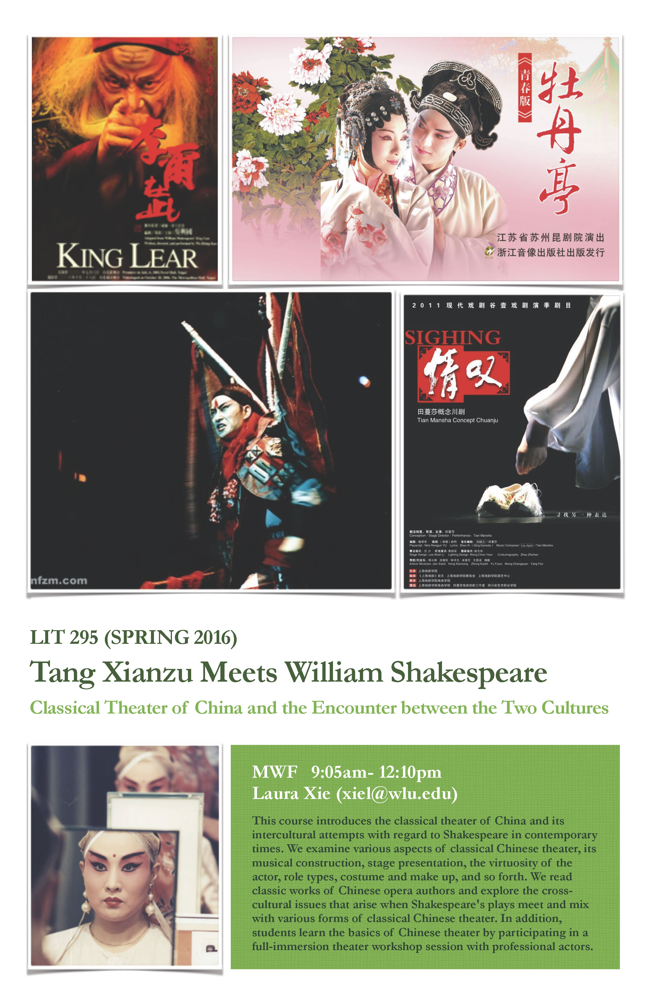 Tang Xianzu Meets William Shakespeare